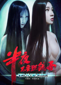 虚伪的表现